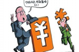 开平讨债公司成功追回初中同学借款40万成功案例